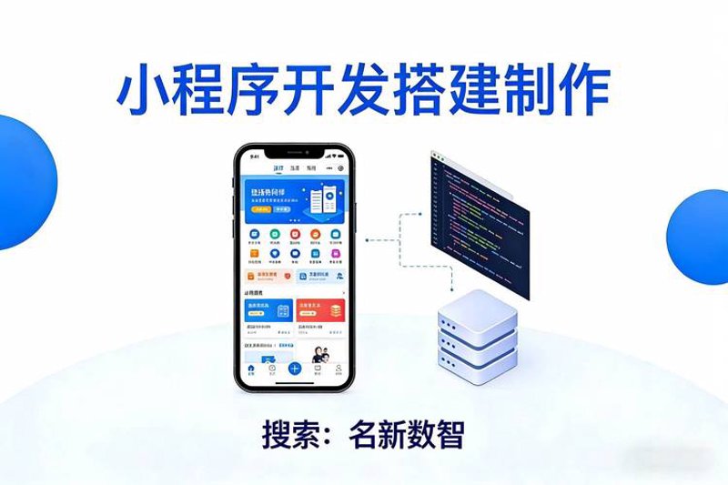 OA办公系统开发
